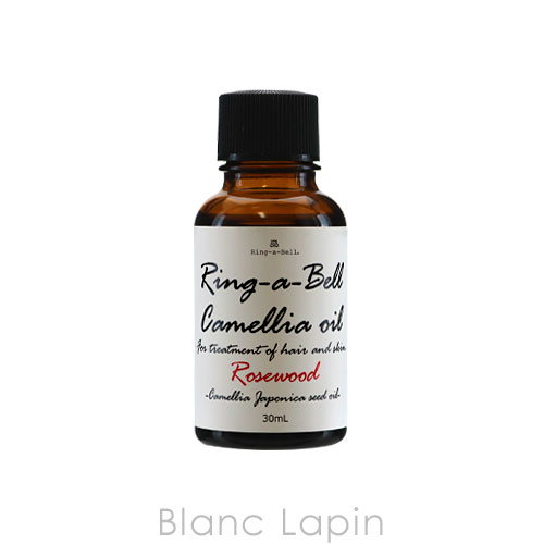 リングアベル Ring-a-Bell カメリアオイル <strong>ローズウッド</strong> 30ml [080223]