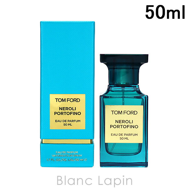 トムフォード TOM FORD ネロリ・ポルトフィーノ EDP 50ml [008433]