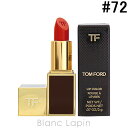 トムフォード TOM FORD リップスアンドボーイズ #7...