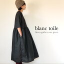 リネン切り替えギャザーワンピース linen ロング丈 ボトルネック