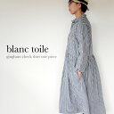 *new*ギンガムチェックロングシャツワンピース/ブロックチェック/前開きワンピース/シャツワンピース/ネイビー×ホワイト