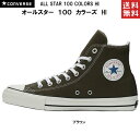 あす楽対応 送料無料 ALL STAR 100 COLORS...