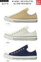 あす楽対応 送料無料 CONVERSE ALL STAR 1...