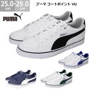 【5日限定 全品ポイント3倍!+α!!】【楽天スーパーSALE半額! 12/11(土)01:59まで】プーマ コートポイント VU スニーカー メンズ 25.0-29.0cm 靴 シューズ ホワイト ブラック グリーン ブルー 357592