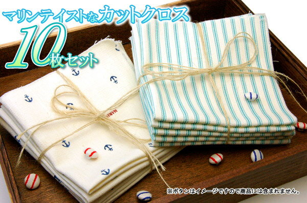 Ƥ˥ԥåꡪ֤䤫ᤤƤʥåȥåȡȾ50%OFFۥޥƥȤʥåȥ10祻åȡ525ߡ