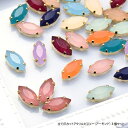 アクリル ビジュー パーツ 爪付き アーモンド 3個セット BLAZE アクセサリー パーツ