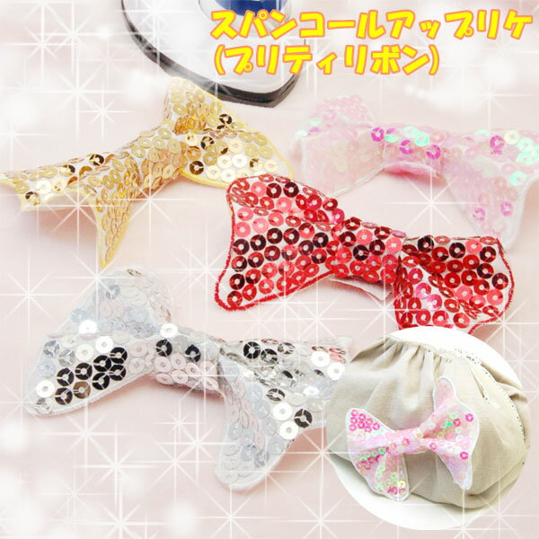 ΩŪʥåΥܥ̥ŪNEW104ˡWEBŹۥѥ󥳡륢åץꥱʥץƥܥ