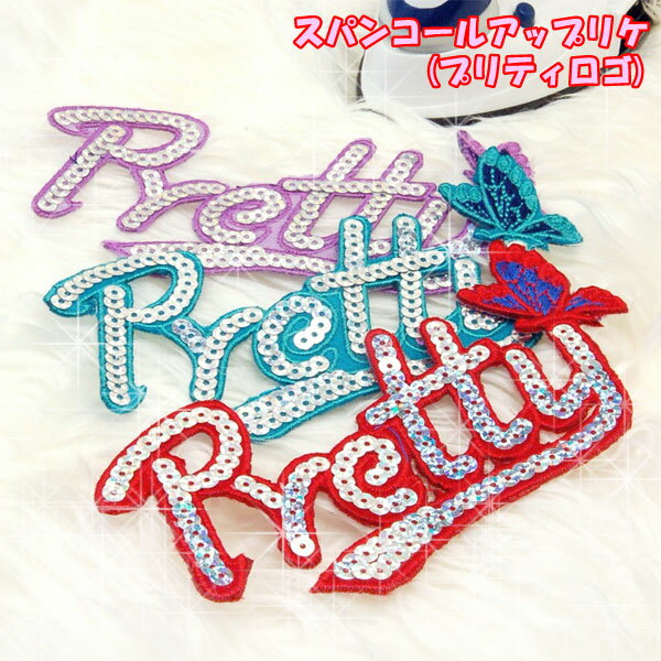 ǥ˥ȤХåꡪ饭ΥåץꥱNEW104ˡWEBŹۥѥ󥳡륢åץꥱʥץƥ