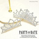 訳あり プリンセス ティアラ L BLAZE ヘアアクセサリ...