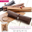 レザー キット ロール ペン ケース BLAZE