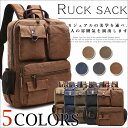 スーパーSALEアイテム MY BAG リュックサック ディ...