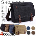 MYBAG ショルダーバッグ 今季最適★耐久性 高級キャンバス 帆布 メンズ 斜め掛け 自転車 鞄かばん 通学 通勤 書類かばん メッセンジャーバッグ 8645a 4色から選択可