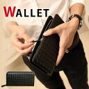 【数量限定1万円以上で6000円ギフトを送る】MY BAG 送料無料 イントレチャート 編込み 高級レザー メンズ 長財布 小銭入れあり ロングウォレット ラウンドファスナー カード入れ 札/iphone6収納可 大容量qb019 ブラッククリスマスギフト プレゼント