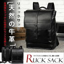 【MY BAG】大人気 リュックサック ディパック