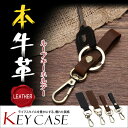 MYBAG キーホルダー 牛革 本革キーホルダーカ