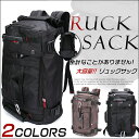 【MY BAG】ボストンバッグ リュックサック シ
