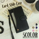 【着後レビューで10%OFFクーポン配布中】 スマホケース ほぼ 全機種対応 手帳型 iphone8 iphone8plus phone7 iphone6s/6 iphone5/5s/SE Galaxy Xperia Z5 カードスライド カード スリム ケース デニム ケース アイフォン ケース