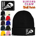 ショッピングワッペン BlessedCrow ニット帽 ワンポイント ワッペン Skull Patch ビーニー ブランド タグ