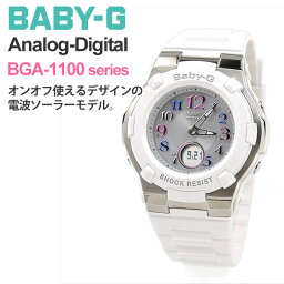 CASIO BABY-G カシオ 電波ソーラー 腕時計 レディース ベビーG BGA-1100GR-7BJF 23,0 B10TCH ホワイト casio gショック レディース 女性 女子