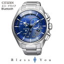 CITIZEN Eco Drive Bluetooth ソーラー メンズ 腕時計 シチズン エコドライブ Bluetooth BZ1040-50L 100,0