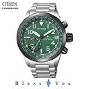 CITIZEN PROMASTER シチズン ソーラー電波 腕時計 メンズ プロマスター 2019年4月 CC3067-70W 115,0