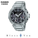 G-SHOCK gショック メタル ソーラー 腕時計 メンズ CASIO カシオ 2019年5月新作 G-STEEL カーボンコアガード GST-B200D-1AJF 50,0 gキャン