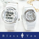 ジーショック ペアウォッチ 腕時計 ペア g-shock 白 baby-g 白 G-300LV-7AJF-BGA-100-7B3JF 【あす楽】 カップル ウォッチ ブランド 送料無料 %OFF B10