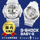 ¥Ú¥¢¥¦¥©¥Ã¥Á g¥·¥ç¥Ã¥¯ ÏÓ»þ·× ¥Ú¥¢ G¡ÝSHOCK¥Ú¥¢ G-300LV-7AJF-BGA-100-7B3JF ¡Ú¤¢¤¹³Ú¡Û ¥«¥Ã¥×¥ë ¥¦¥©¥Ã¥Á ¥Ö¥é¥ó¥É Á÷ÎÁ̵ÎÁ ¡óOFF B10