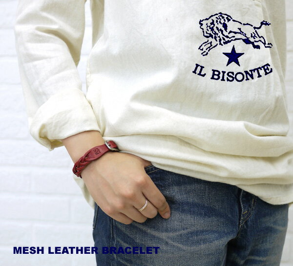 ■【10001107】 IL BISONTE(イルビゾンテ)(イル・ビゾンテ)レザー メッシュ ブレスレット・5452305097-0061201【m3】【レディース】//