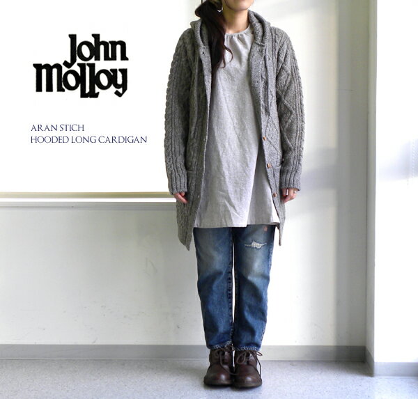 ■【10013438】JOHN MOLLOY(ジョンモロイ) ARAN STITCH HOODED LONG CARDIGAN・NJM0851【レディース】//