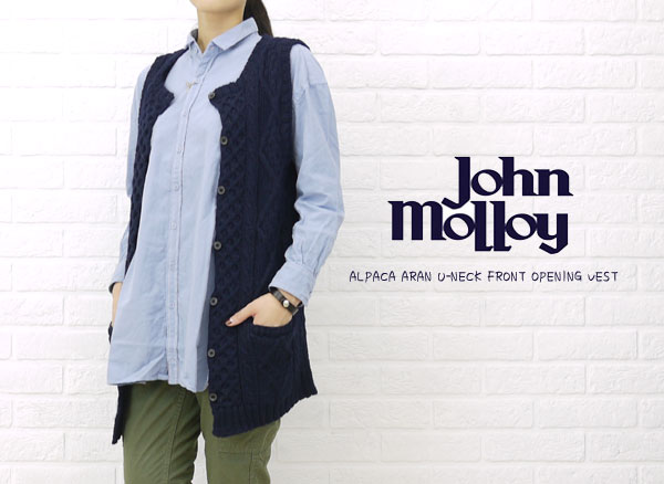 ■【10003665】JOHN MOLLOY(ジョンモロイ) ALPACA ARAN U-NECK FRONT OPENING VEST・NJM0873-0341102【レディース】【楽ギフ_包装】//店内全品ポイント10倍！【送料無料】JOHN MOLLOY(ジョンモロイ) ALPACA ARAN U-NECK FRONT OPENING VEST・NJM0873【レディース】