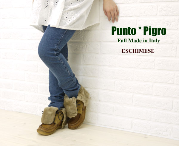 ■【10002598】PUNTO PIGRO(プントピグロ) LEATHER/SHEEPSKIN LACE UP BOOTS・ESCHIMESE-0341102【レディース】【RCPmara1207】