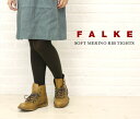 FALKE(ファルケ) SOFT MERINO RIB TIGHTS・48455-0321102★スペシャルイベント開催中！FALKE(ファルケ) SOFT MERINO RIB TIGHTS・48455