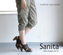 Sanita(サニタ) WOOD-UTA CONE SANDAL・4944-ECD-0241101　予約受付開始☆まだまだ気になる綺麗めサボ♪