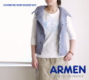 ARMEN(アーメン) ASYMMETRIC FRONT HOODED VEST・NAM1001-0341101春の新色追加☆大きめフードが可愛いベスト♪