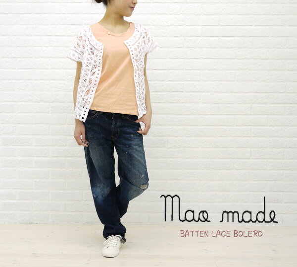 【50%OFF】【送料無料】【10016596】mao made(マオメイド) バテンレースボレロ・021332-1201101【RCPmara1207】【50PR】【C4】