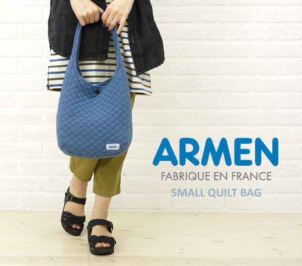 ARMEN(アーメン) SMALL QUILT BAG・NAM1150B-0341201ポイント最大25倍★ARMEN(アーメン) SMALL QUILT BAG・NAM1150B