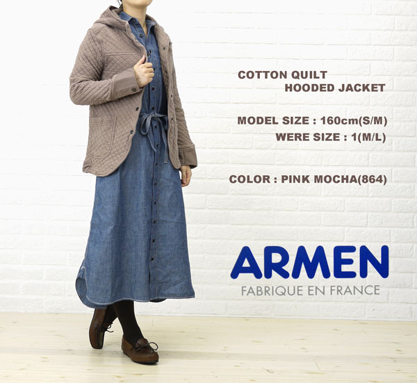 ■【2F-10000077】ARMEN(アーメン) コットン ポリエステル 長袖 フード キルティングジャケット・NAM0555-0341202【レディース】【楽ギフ_包装】//店内全品ポイント10倍！【送料無料】ARMEN(アーメン) コットン ポリエステル 長袖 フード キルティングジャケット・NAM0555【レディース】