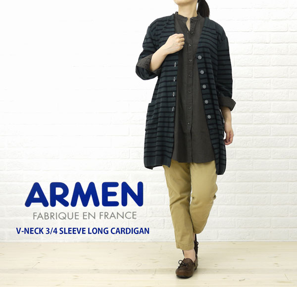 ■【10032151】ARMEN(アーメン) ウール 7分袖 ボーダー Vネック ロングカーディガン・NLA1253-0341202【レディース】//