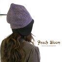 全品ポイント10倍中♪【秋冬新作♪】PEACH BLOOM(ピーチブルーム)とんがり耳あて帽・PL1155