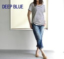 DEEP BLUE(ディープブルー) アンクル丈デニムパンツ ・733885月20日再入荷☆