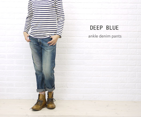 ■【10008145】DEEP BLUE(ディープブルー) アンクル丈 デニム ・73388-1621202【レディース】//