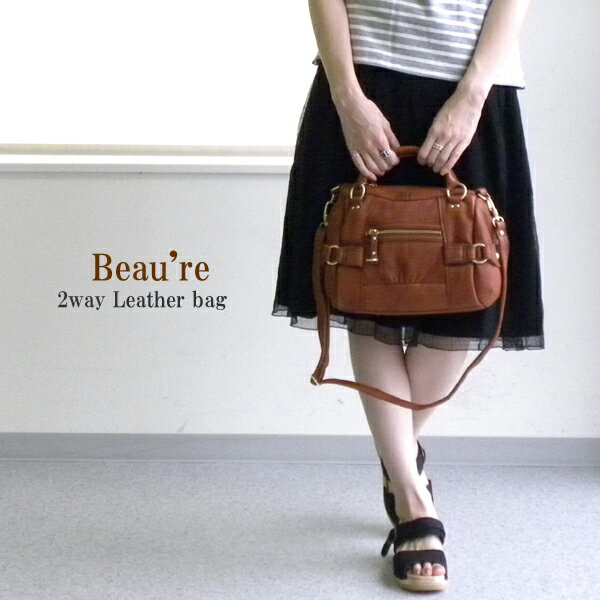 ʥݥȺ14ܡ105 10:00  106 23:59۾ƤBeaure(ӥ) 2WAY쥶ХåB-1033