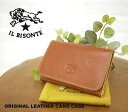 ■【10005055】IL BISONTE(イルビゾンテ)(イル・ビゾンテ)カードケース 411620-0061201【m3】【レディース】//