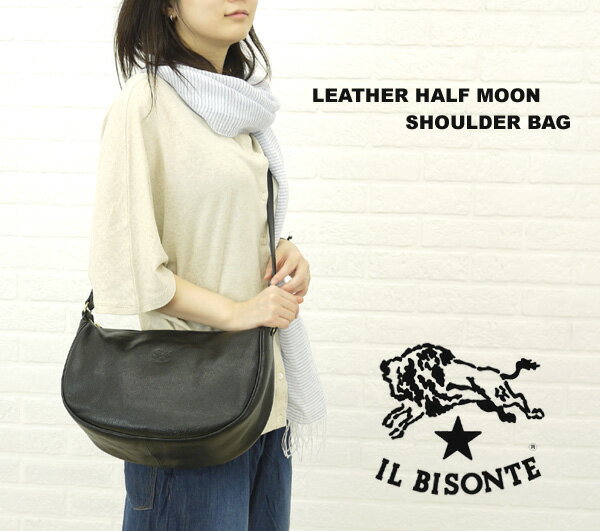 IL BISONTE(イルビゾンテ) 半月型ショルダーバッグ(L)・411758-0061201ポイント最大25倍★IL BISONTE(イルビゾンテ) 半月型ショルダーバッグ(L)・411758