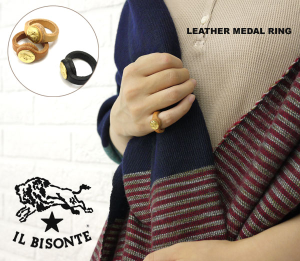 IL BISONTE(イルビゾンテ) レザー コンチョ付き リング・5422305497-0061202今なら全品ポイント23倍★IL BISONTE(イルビゾンテ) レザー コンチョ付き リング・5422305497