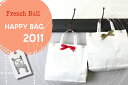 French Bull（フレンチブル） HAPPY BAG・HAP-231本日(12/27) 夜20時販売開始！！