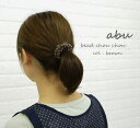 abu(アブ) ビーズシュシュ・KSH-5-2331101-WKNCSTY001最大12倍＆20%OFF★abu(アブ) ビーズシュシュ・KSH-5-2331101-WKNCSTY001