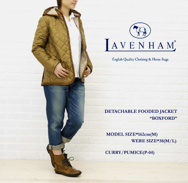 【30%OFF】【10006966】LAVENHAM(ラベンハム) DETACHABLE FOODED JACKET・BOXFORD-WKNCSTY001【レディース】【30PR】