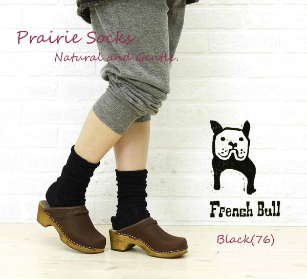 ■【10010197】French Bull(フレンチブル) リネン ショート ソックス ”プレーリーソックス” (新色)・110-132-1851202-WKNCSTY001【m】【レディース】//